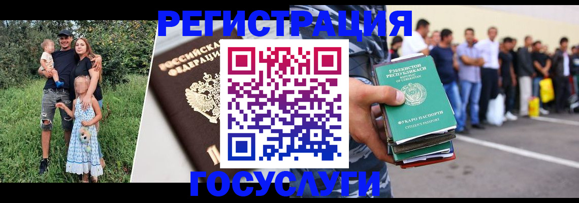 прописка гарантия в Баймаке